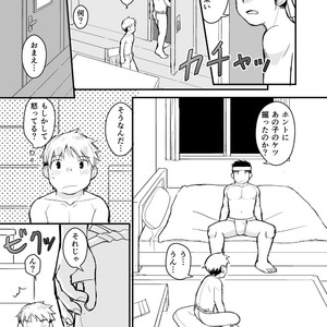 [Higedaihuku (Daihuku)] Aniki no Fundoshi ano Ko to Fundoshi [JP] – Gay Manga sex 54