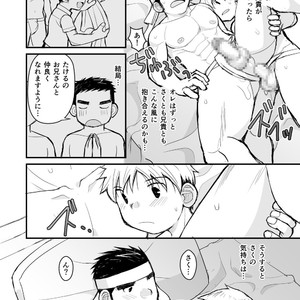 [Higedaihuku (Daihuku)] Aniki no Fundoshi ano Ko to Fundoshi [JP] – Gay Manga sex 59