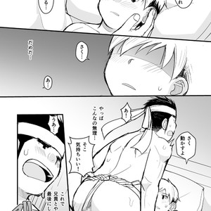 [Higedaihuku (Daihuku)] Aniki no Fundoshi ano Ko to Fundoshi [JP] – Gay Manga sex 61