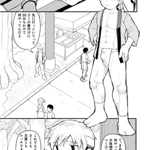 [Higedaihuku (Daihuku)] Aniki no Fundoshi ano Ko to Fundoshi [JP] – Gay Manga sex 64