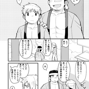 [Higedaihuku (Daihuku)] Aniki no Fundoshi ano Ko to Fundoshi [JP] – Gay Manga sex 65