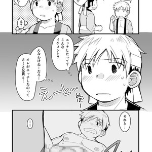 [Higedaihuku (Daihuku)] Aniki no Fundoshi ano Ko to Fundoshi [JP] – Gay Manga sex 66