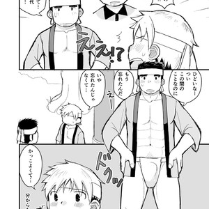 [Higedaihuku (Daihuku)] Aniki no Fundoshi ano Ko to Fundoshi [JP] – Gay Manga sex 67