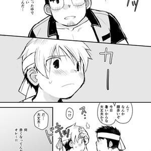 [Higedaihuku (Daihuku)] Aniki no Fundoshi ano Ko to Fundoshi [JP] – Gay Manga sex 68