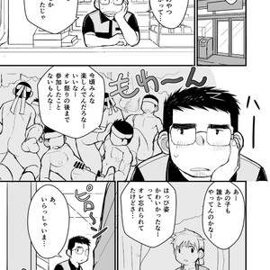 [Higedaihuku (Daihuku)] Aniki no Fundoshi ano Ko to Fundoshi [JP] – Gay Manga sex 69