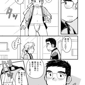 [Higedaihuku (Daihuku)] Aniki no Fundoshi ano Ko to Fundoshi [JP] – Gay Manga sex 70