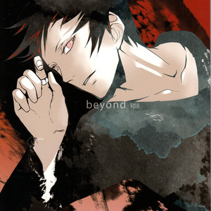[Qjui] Beyond – Durarara dj [JP] – Gay Manga thumbnail 001