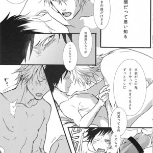 [Qjui] Beyond – Durarara dj [JP] – Gay Manga sex 26