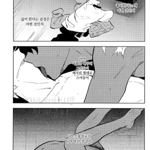 [Fuzai Yumoto] Muika no yame – Boku no Hero Academia dj [kr] – Gay Manga sex 4
