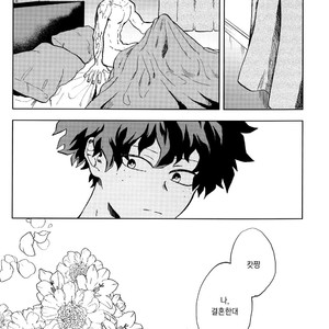 [Fuzai Yumoto] Muika no yame – Boku no Hero Academia dj [kr] – Gay Manga sex 5