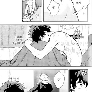 [Fuzai Yumoto] Muika no yame – Boku no Hero Academia dj [kr] – Gay Manga sex 12