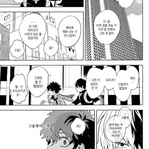 [Fuzai Yumoto] Muika no yame – Boku no Hero Academia dj [kr] – Gay Manga sex 16