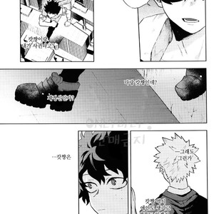 [Fuzai Yumoto] Muika no yame – Boku no Hero Academia dj [kr] – Gay Manga sex 18
