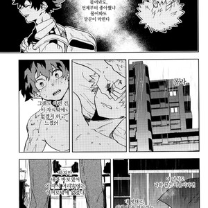 [Fuzai Yumoto] Muika no yame – Boku no Hero Academia dj [kr] – Gay Manga sex 22