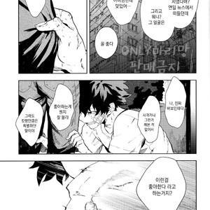 [Fuzai Yumoto] Muika no yame – Boku no Hero Academia dj [kr] – Gay Manga sex 24
