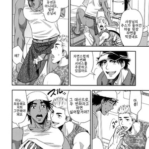 [Kasshoku Waisei (YANAGI)] Swalling is not optional [kr] – Gay Manga sex 11