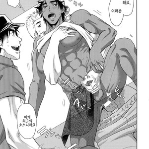 [Kasshoku Waisei (YANAGI)] Swalling is not optional [kr] – Gay Manga sex 18