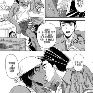[Kasshoku Waisei (YANAGI)] Swalling is not optional [kr] – Gay Manga sex 24