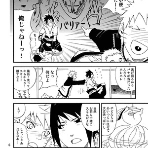 [SORANO Natsumi] Sunny Family – Naruto dj [JP] – Gay Manga sex 5