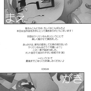 [Hanayori Kemono (Kensan)] Eigyou Buchou no Himitsu – Amagi Brilliant Park dj [Eng] – Gay Manga sex 3