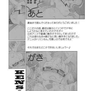 [Hanayori Kemono (Kensan)] Eigyou Buchou no Himitsu – Amagi Brilliant Park dj [Eng] – Gay Manga sex 24