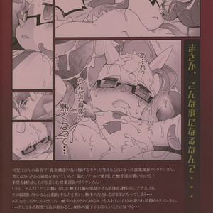 [Hanayori Kemono (Kensan)] Eigyou Buchou no Himitsu – Amagi Brilliant Park dj [Eng] – Gay Manga sex 26