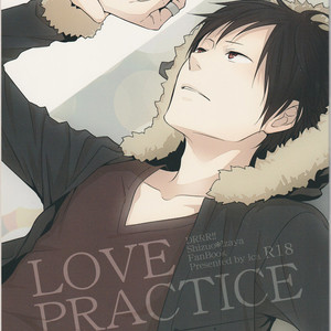 [ica] Love Practice – Durarara dj [JP] – Gay Manga thumbnail 001