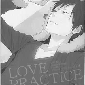 [ica] Love Practice – Durarara dj [JP] – Gay Manga sex 2