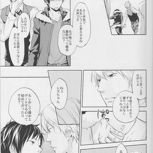 [ica] Love Practice – Durarara dj [JP] – Gay Manga sex 8