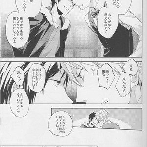 [ica] Love Practice – Durarara dj [JP] – Gay Manga sex 10