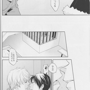 [ica] Love Practice – Durarara dj [JP] – Gay Manga sex 25