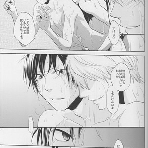 [ica] Love Practice – Durarara dj [JP] – Gay Manga sex 32