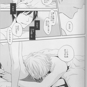 [ica] Love Practice – Durarara dj [JP] – Gay Manga sex 34