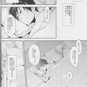 [ica] Love Practice – Durarara dj [JP] – Gay Manga sex 35