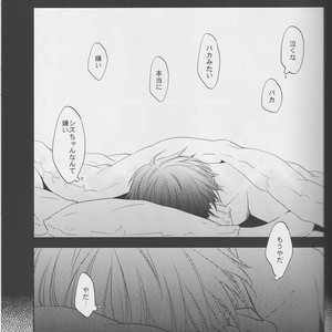 [ica] Love Practice – Durarara dj [JP] – Gay Manga sex 36