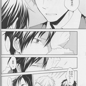 [ica] Love Practice – Durarara dj [JP] – Gay Manga sex 43
