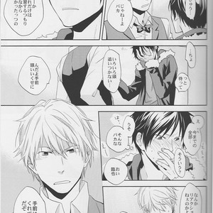[ica] Love Practice – Durarara dj [JP] – Gay Manga sex 44