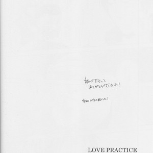 [ica] Love Practice – Durarara dj [JP] – Gay Manga sex 47