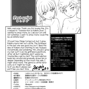 [Saigado (Saigado)] Tsubasa-kun to Kakeru-kun Okawari [Eng] – Gay Manga sex 26