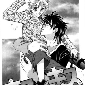 [FUWA Shinri] Furachi na Bokura [Eng] – Gay Manga sex 49