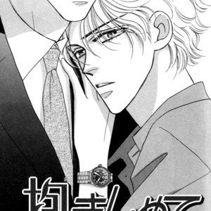 [FUWA Shinri] Furachi na Bokura [Eng] – Gay Manga sex 115