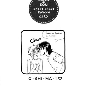 [FUWA Shinri] Furachi na Bokura [Eng] – Gay Manga sex 189