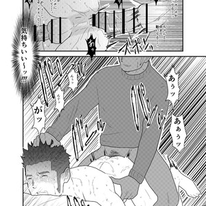 [Sorairo Panda (Yamome)] This is Namaiki Robot [JP] – Gay Manga sex 25