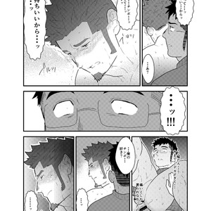 [Sorairo Panda (Yamome)] This is Namaiki Robot [JP] – Gay Manga sex 29