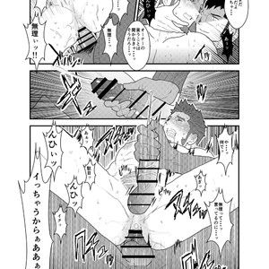 [Sorairo Panda (Yamome)] This is Namaiki Robot [JP] – Gay Manga sex 32
