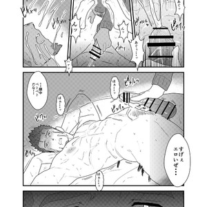 [Sorairo Panda (Yamome)] This is Namaiki Robot [JP] – Gay Manga sex 36