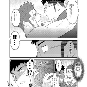 [Sorairo Panda (Yamome)] This is Namaiki Robot [JP] – Gay Manga sex 38
