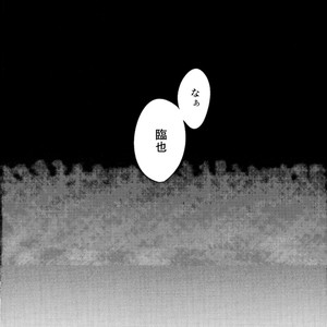 [Nemophila/ Huka] Promise – Durarara!! dj [JP] – Gay Manga sex 6