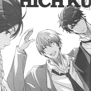 [ESplus (SAKAZAKI Haru)] Kuroko no Basuke dj – Welcome to Seirin School Festival! [Eng] – Gay Manga sex 25