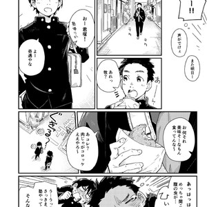 [Kuromame Mugicha] To You Over the Glass – spin offf – [JP] – Gay Manga sex 9